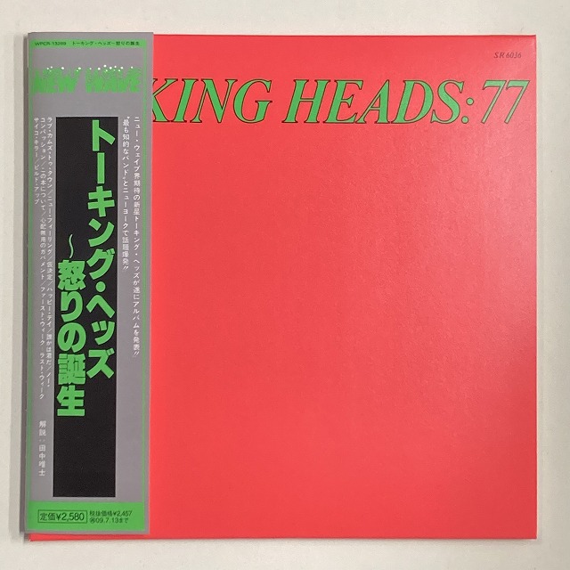 TALKING HEADS / トーキング・ヘッズ / TALKING HEADS: 77 / サイコ・キラー '77 