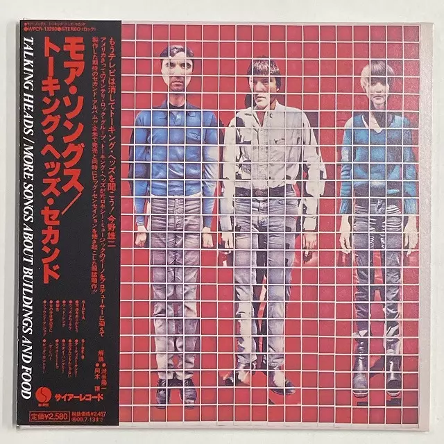 予約受付中】 TALKING HEADS (トーキング・ヘッズ) 結成35周年