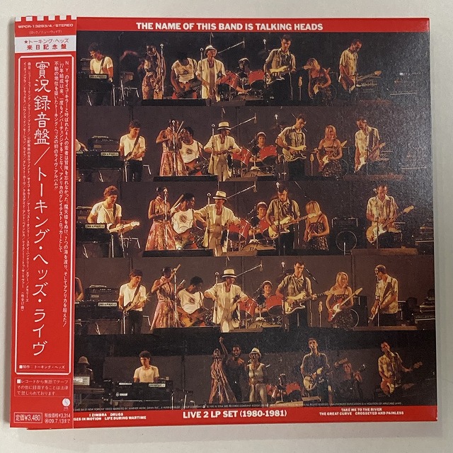 TALKING HEADS / トーキング・ヘッズ / NAME OF THIS BAND IS TALKING HEADS / 實況録音盤 トーキング・ヘッズ・ライヴ 