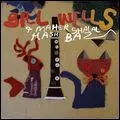 BILL WELLS & MAHER SHALAL HASH BAZ / ビル・ウェルズ&マヘル シャラル ハッシュ バズ / GOK