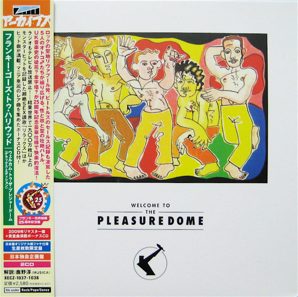 FRANKIE GOES TO HOLLYWOOD / フランキー・ゴーズ・トゥ・ハリウッド / WELCOME TO THE PLEASURE DOME (DELUXE EDITION) / ウェルカム・トゥ・ザ・プレジャードーム (デラックス・エディション)