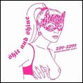 SHIT AND SHINE / 229 2299 GIRLS AGAINST SHIT