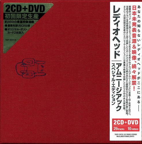 AMNESIAC (2CD+DVD) / アムニージアック(スペシャル・エディション