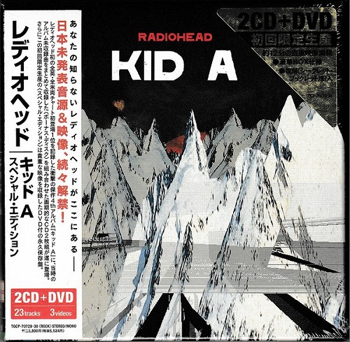 KID A (2CD+DVD) / キッドA (スペシャル・エディション)/RADIOHEAD
