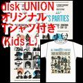 V.A. (ALL TOMORROW'S PARTIES) / ALL TOMORROW'S PARTIES + T-SHIRT (KIDS L) / オール・トゥモローズ・パーティーズ + Tシャツ (キッズL)