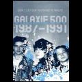 GALAXIE 500 / ギャラクシー500 / 1987-1991: DON'T LET OUR YOUTH GO TO WASTE
