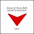 SCHOOL OF SEVEN BELLS / スクール・オブ・セヴン・ベルズ / HEART IS STRANGE