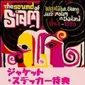 V.A. (SOUND OF SIAM)商品一覧｜OLD ROCK｜ディスクユニオン