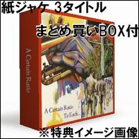 A CERTAIN RATIO / ア・サートゥン・レシオ / 紙ジャケット CD 3タイトル トゥー・イーチBOXセット