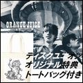 ORANGE JUICE / オレンジ・ジュース / COALS TO NEWCASTLE (6CD+DVD BOX SET)