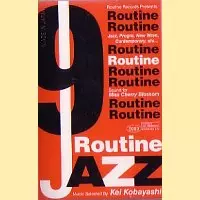routin jazz レコード Yahoo!オークション -「routine jazz」(音楽) の落札相場・落札価格