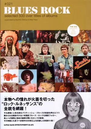 白谷潔弘商品一覧｜OLD ROCK｜ディスクユニオン・オンライン
