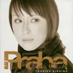 PRAHA/YOSHIKO KISHINO/木住野佳子｜JAZZ｜ディスクユニオン