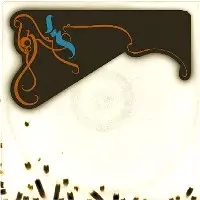 BOOM BIP / BLUE EYED IN THE RED ROOM