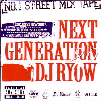 DJ RYOW (DREAM TEAM MUSIC) / NEXT GENERATION 20
