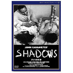 JOHN CASSAVETES(MUSIC:CHARLES MINGUS) / ジョン・カサヴェテス(音楽：チャールス・ミンガス） / SHADOWS / アメリカの影