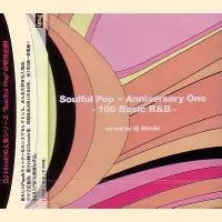 DJ HIROKI / DJヒロキ / 100 BASIC R&B