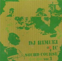 HIMUKI / SOUND COURSE VOL.1