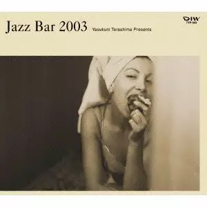V.A. (YASUKUNI TERASHIMA) / V.A.(寺島靖国) / JAZZ BAR 2003 / ジャズバー2003