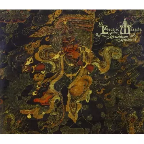 ELECTRIC MASADA / エレクトリック・マサダ / At The Mountains Of Madness