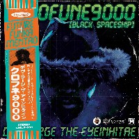 KUROFUNE 9000/DEV LARGE aka D.L.｜HIPHOP/R&B｜ディスクユニオン
