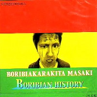 BORIBIAKARAKITA MASAKI / BORIBIAN HISTORY