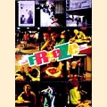 DJ SHADOW & CUT CHEMIST / FREEZE DVD US
