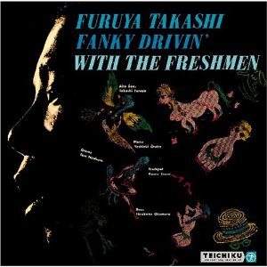 TAKASHI FURUYA / 古谷充 / 古谷充とザ・フレッシュメンのファンキー・ドライブ & 民謡集