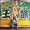 YOUTH / 王韻