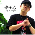 晋平太 / CITY OF ANGEL