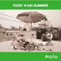 からくり / FUNK'N DA! SUMMER