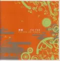 FU-TEN / 瘋癲 / PIECES OF TIMES