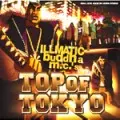 ILLMATIC BUDDHA MC's TOP OF TOKYO 12インチ Yahoo!オークション - 『12”』未使用/ILLMATIC BUDDHA MC'S/TOP