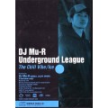 DJ Mu-R (GAGLE) / DJミューラ- / UNDERGROUND LEAGUE
