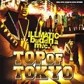 ILLMATIC BUDDHA MC'S aka BUDDHA BRAND / ILLMATIC BUDDHA MC'S aka BUDDHA BRAND / スチャダラパー / TOP OF TOKYO / TT2 オワリのうた