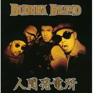 ILLMATIC BUDDHA MC'S 人間発電所 人間発電所/BUDDHA BRAND aka ILLMATIC BUDDHA MC'S/BUDDHA BRAND