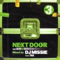 DJ MISSIE / NEXT DOOR VOL.3