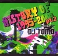 HISTORY OF 1995-2000 PT.2/DJ TOMO A.K.A. BENHUR｜HIPHOP/R&B