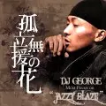 JAZZY BLAZE / 孤立無援の花