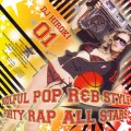 DJ HIROKI / DJヒロキ / SOULFUL POP R&B STYLE FORTY RAP ALL STARS