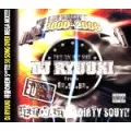 DJ RYUUKI / ON HIT MIX "BEST HIT2000-2006"
