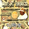 DJ 諭吉 / MUSIC BANKS
