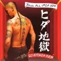 HIDADDY / ヒダディ / ヒダ地獄 74min ALL HIDA MIX