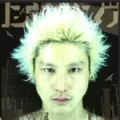 はなび / HANABI / タイマン