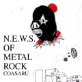 COASARU / N.E.W.S. OF METAL ROCK