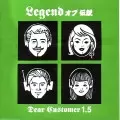 LEGENDオブ伝説 aka サイプレス上野 / DEAR CUSTOMER 1.5