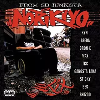 EXIT/NORIKIYO from SD JUNKSTA｜HIPHOP/R&B｜ディスクユニオン・オンラインショップ｜diskunion.net