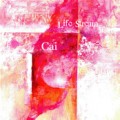 CAI / 界 / LIFE STREAM