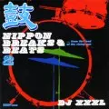 DJ XXXL / NIPPON BREAKS & BEATS 2