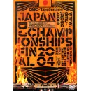 V.A. (DMC) / DMC JAPAN DJ CHAMPIONSHIPS FINAL 2004